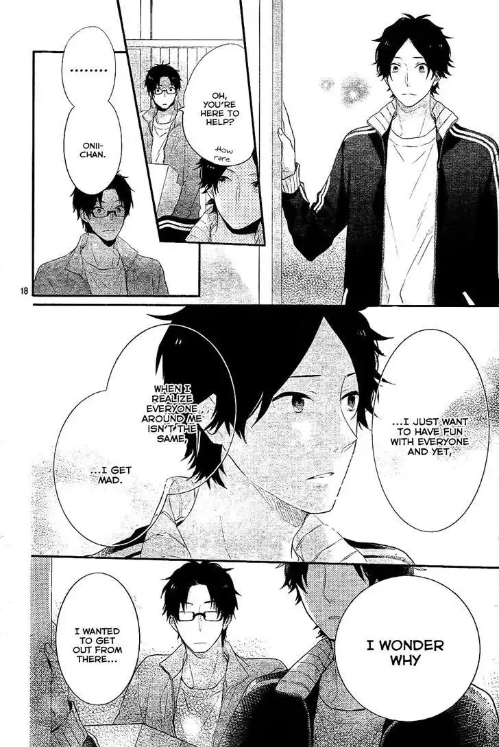 Nijiiro Days Chapter 29 19